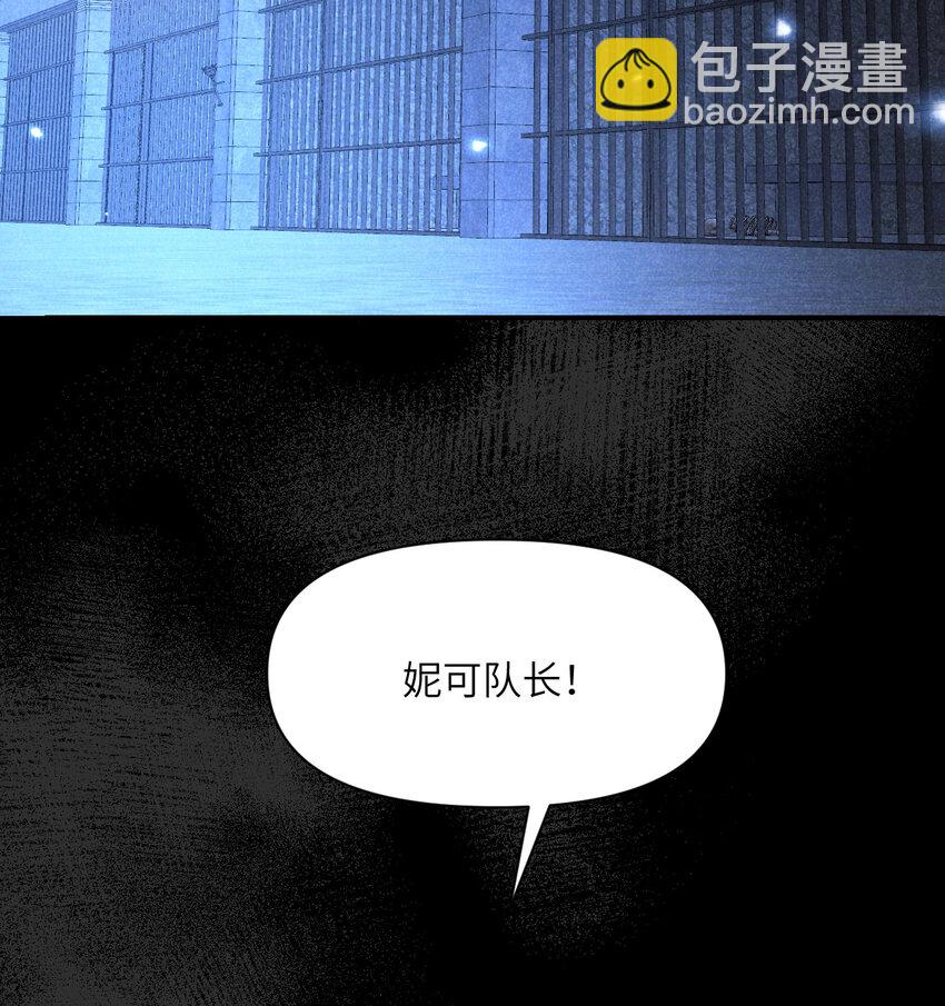 42 良心企业(1/3)-第43话