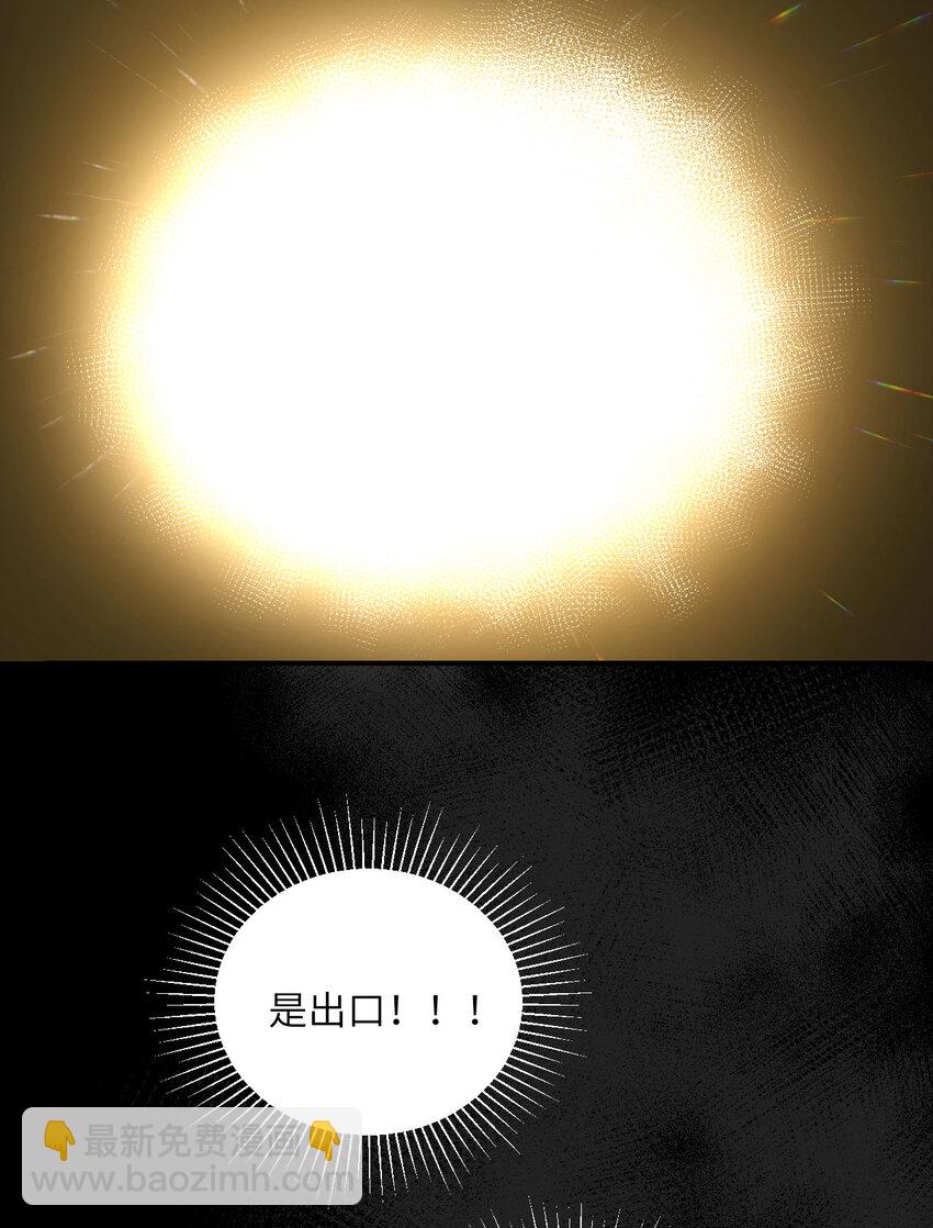 42 良心企业(1/3)-第43话