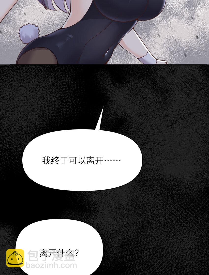 42 良心企业(1/3)-第43话