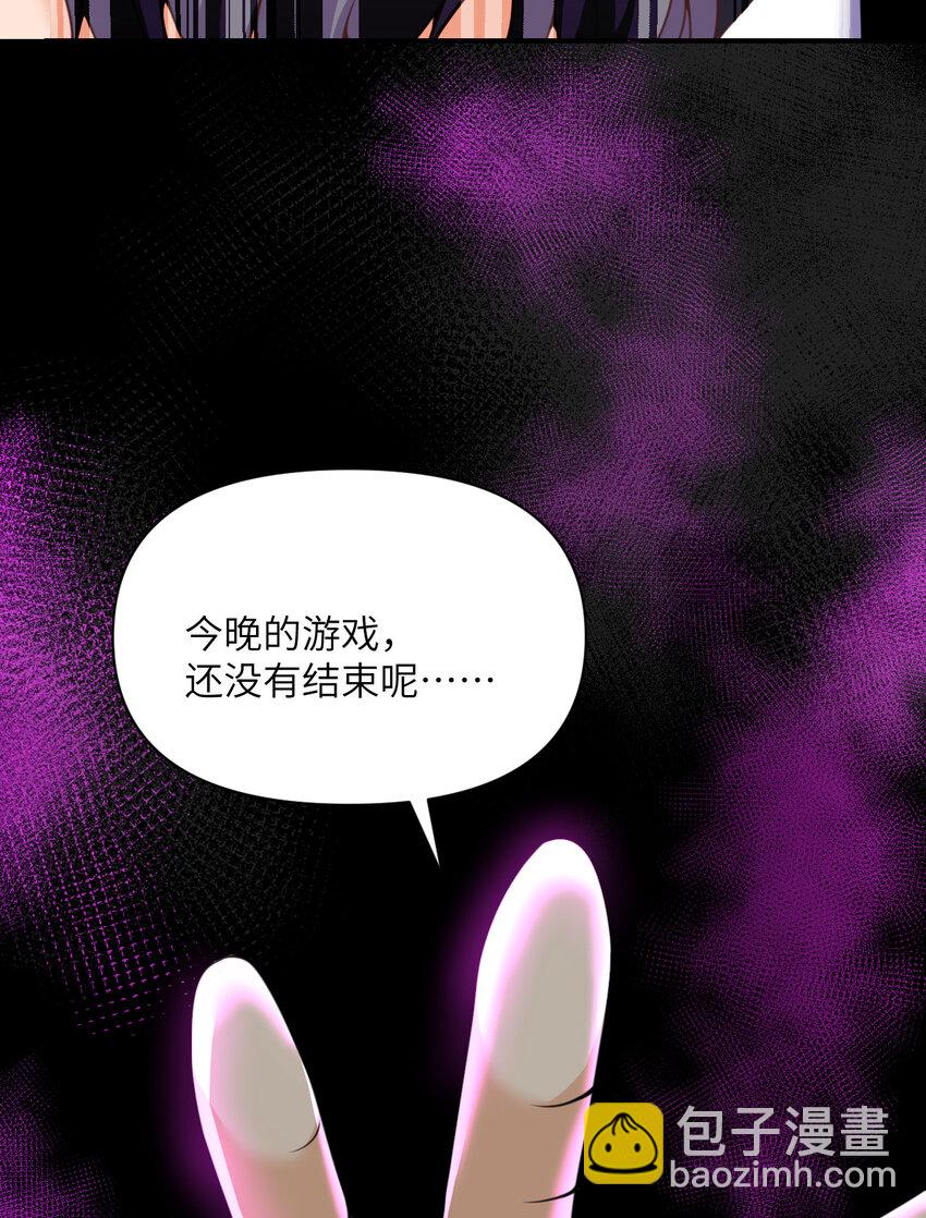 42 良心企业(1/3)-第43话