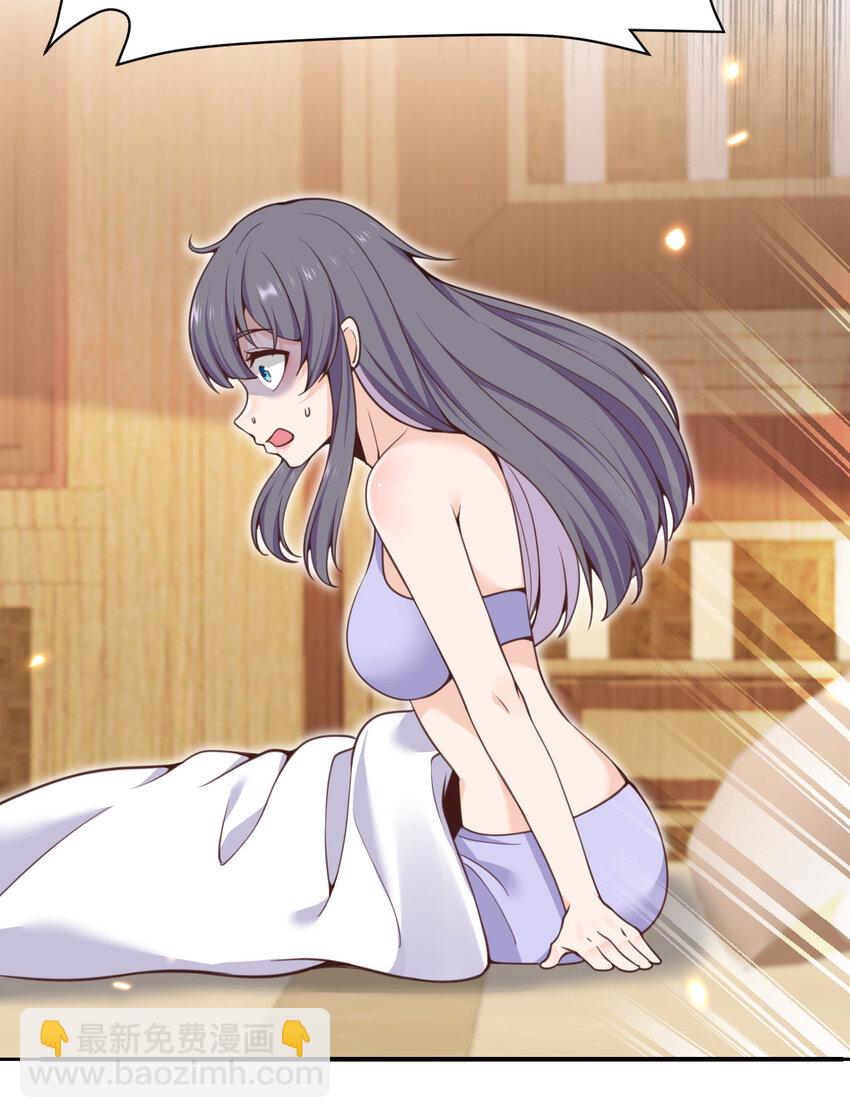 42 良心企业(1/3)-第43话