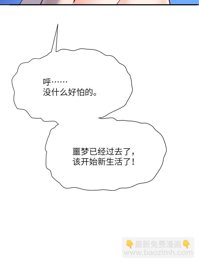 42 良心企业(1/3)-第43话