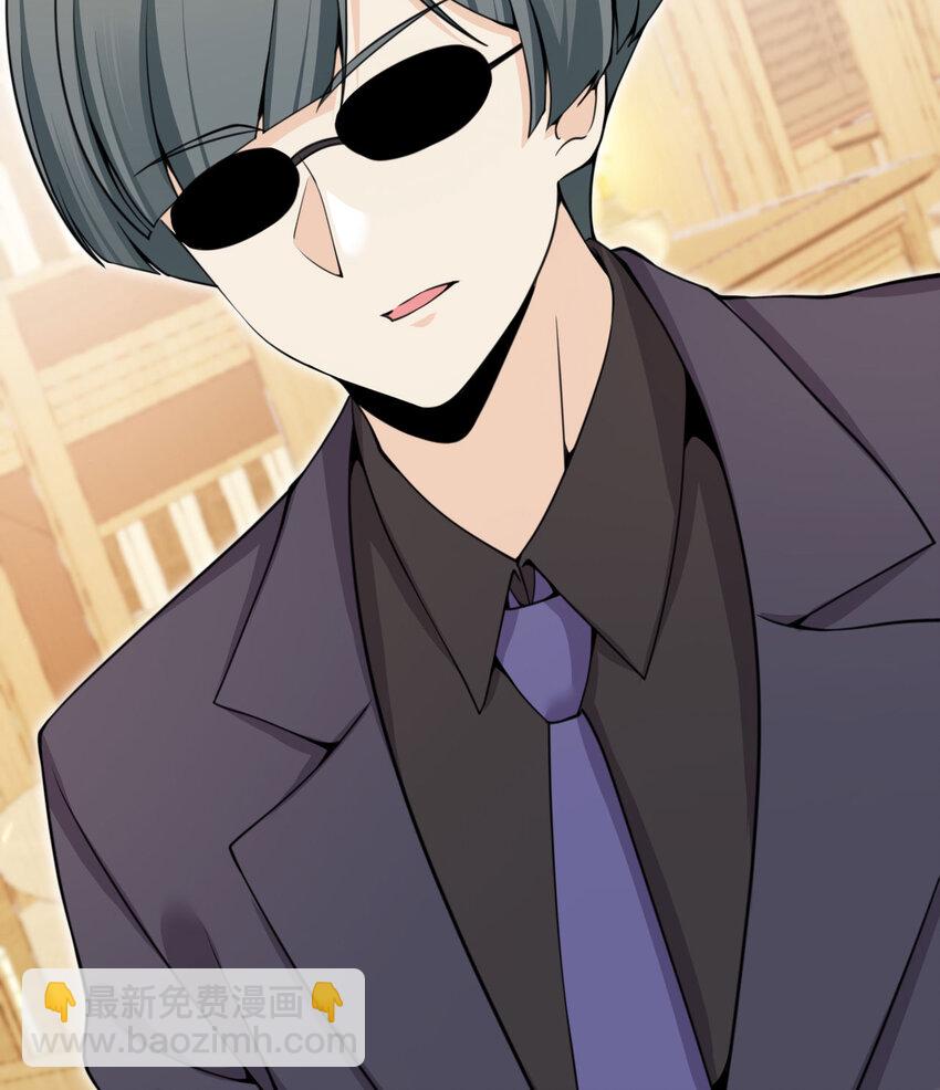 42 良心企业(1/3)-第43话