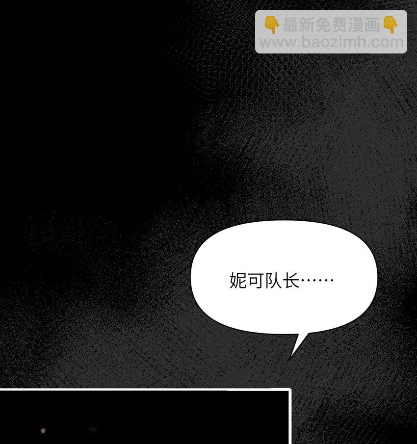 42 良心企业(1/3)-第43话