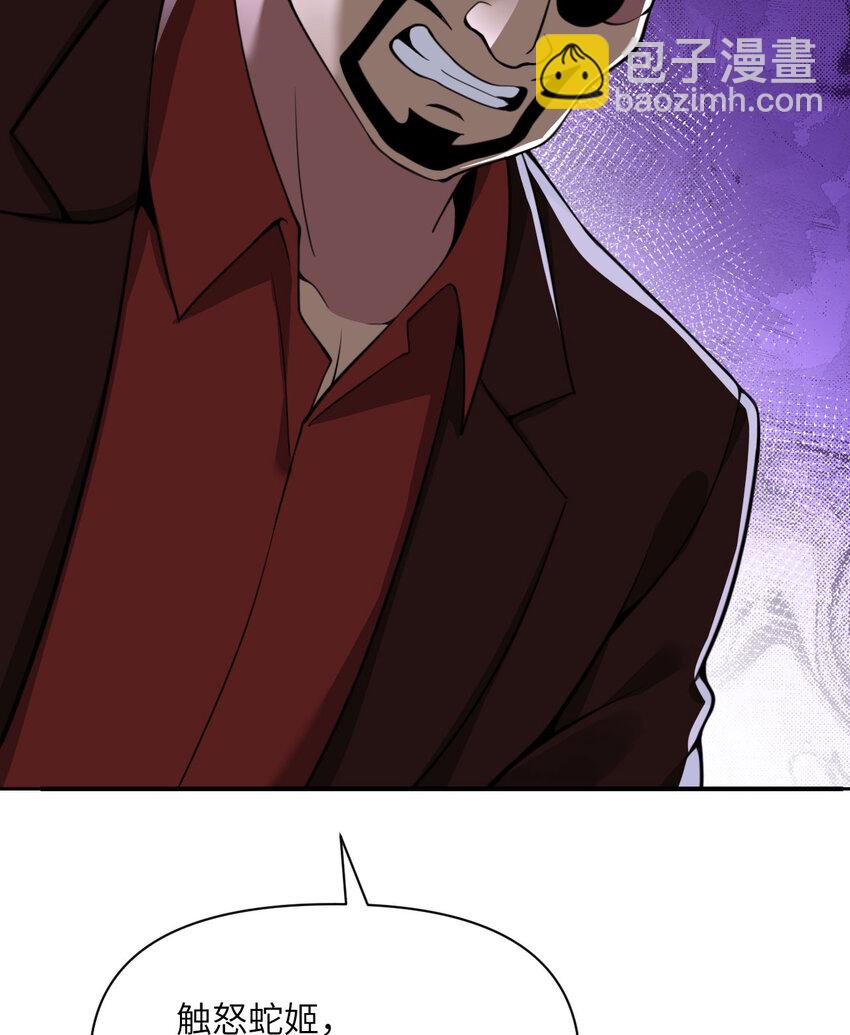 44 会面(1/3)-第45话