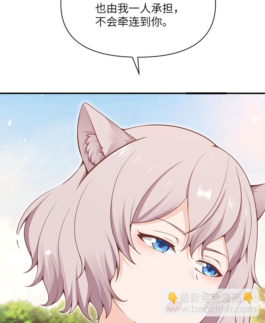 44 会面(1/3)-第45话