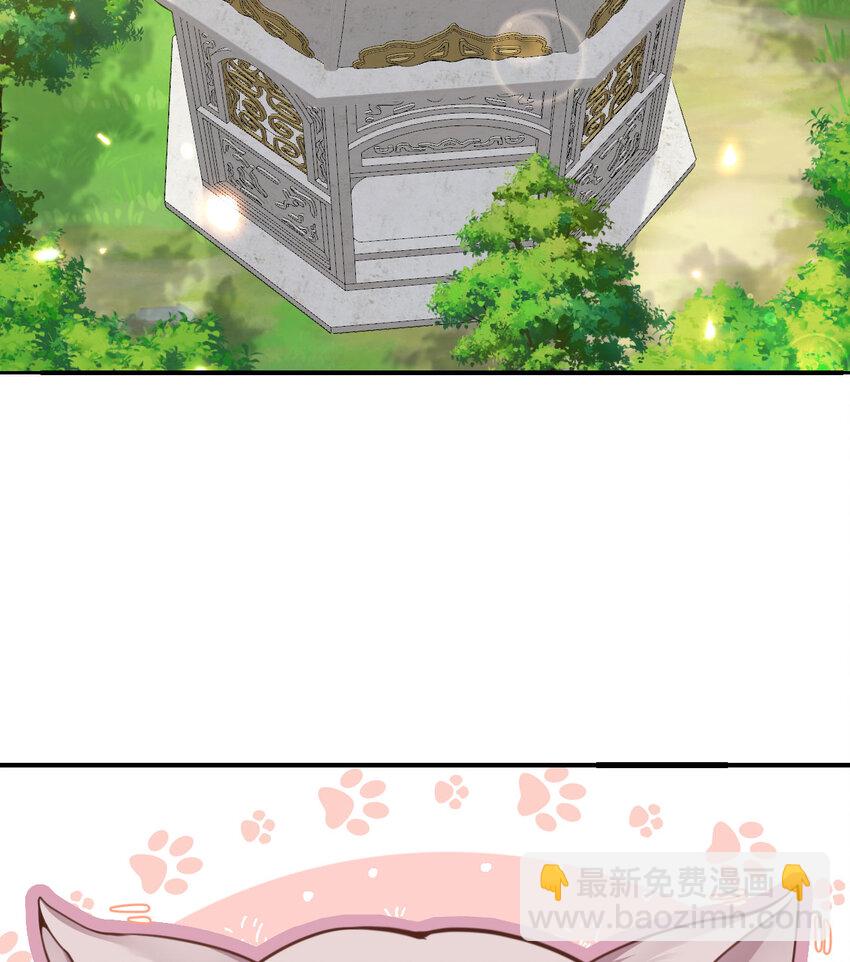 44 会面(1/3)-第45话