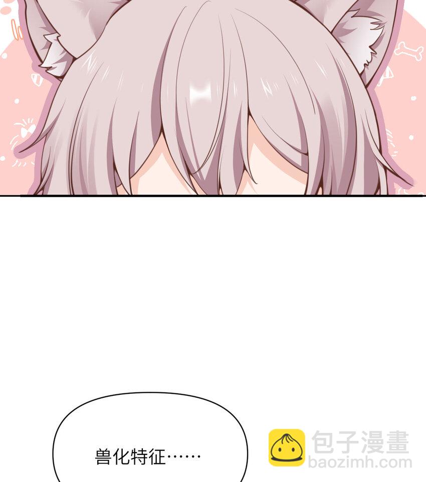 44 会面(1/3)-第45话