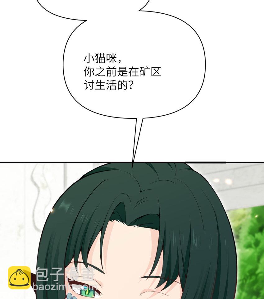 44 会面(1/3)-第45话