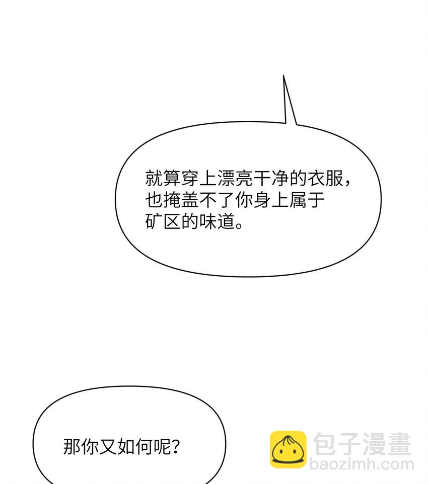 44 会面(1/3)-第45话