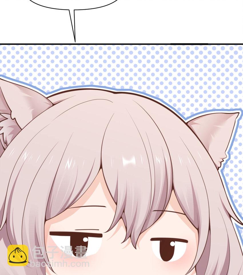 44 会面(1/3)-第45话