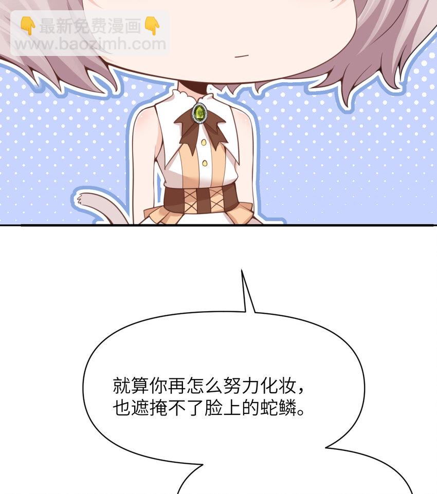 44 会面(1/3)-第45话