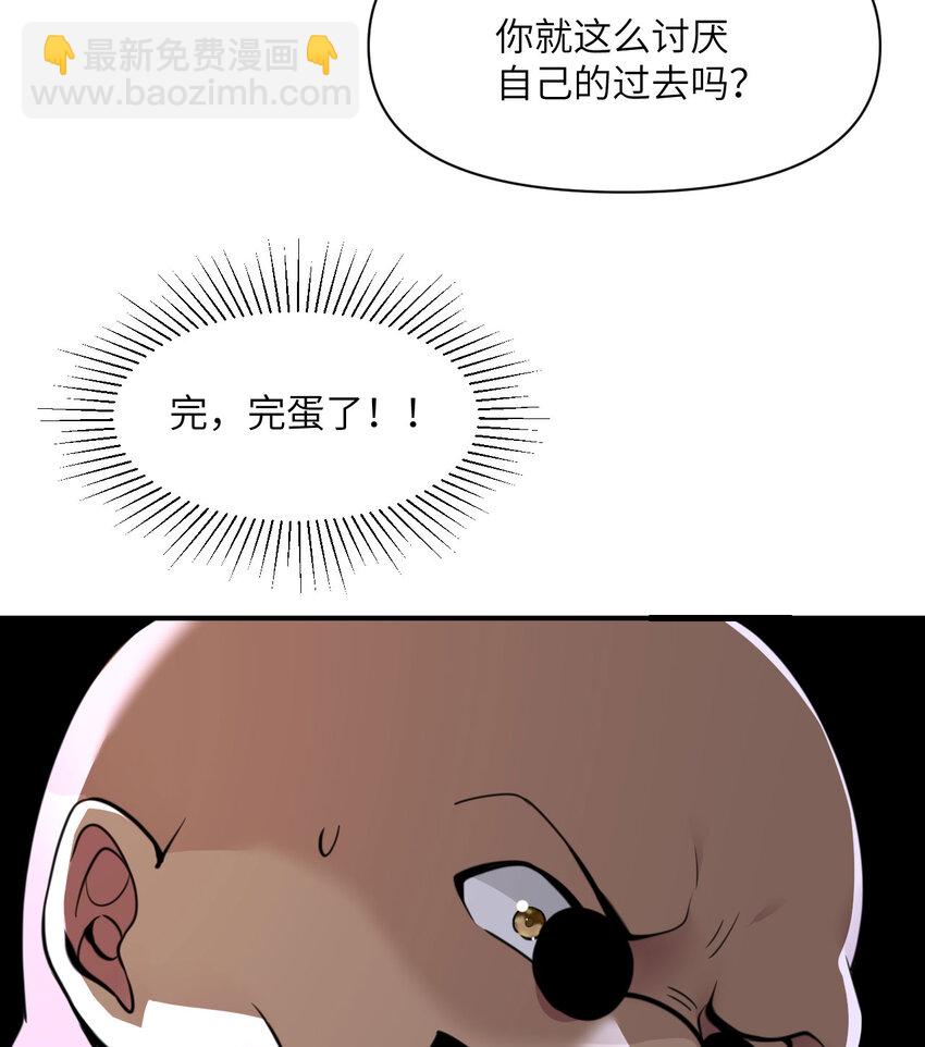 44 会面(1/3)-第45话