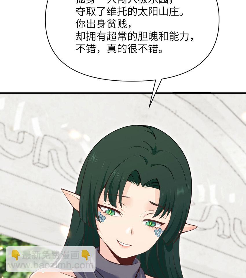 44 会面(1/3)-第45话