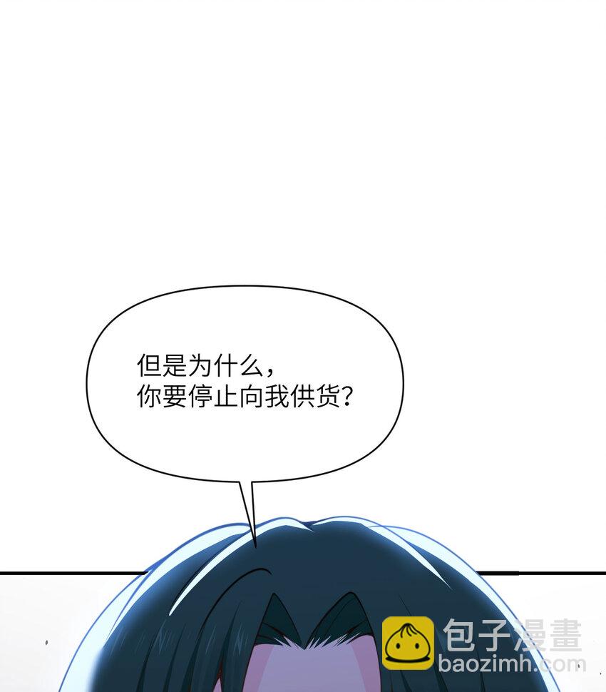 44 会面(1/3)-第45话