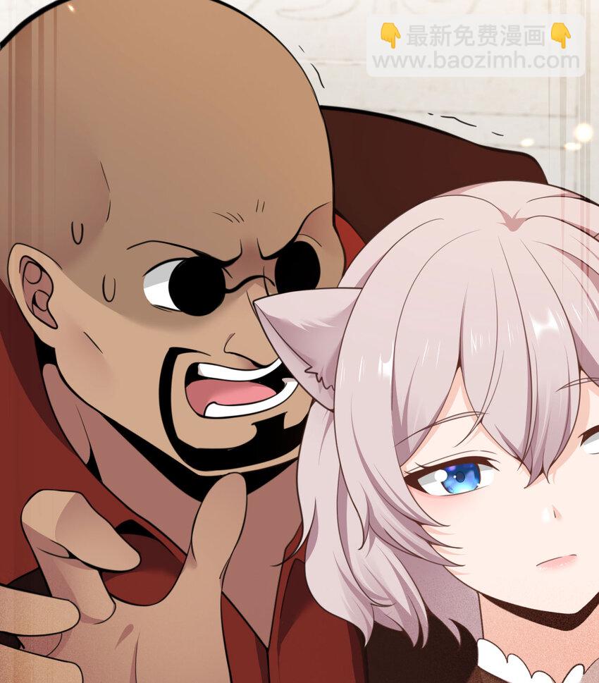 44 会面(1/3)-第45话