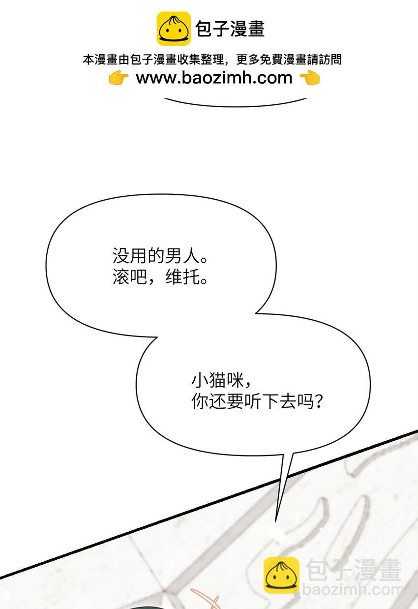 44 会面(1/3)-第45话