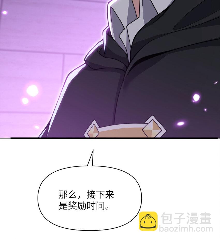 46 让魔界再次伟大(1/3)-第47话