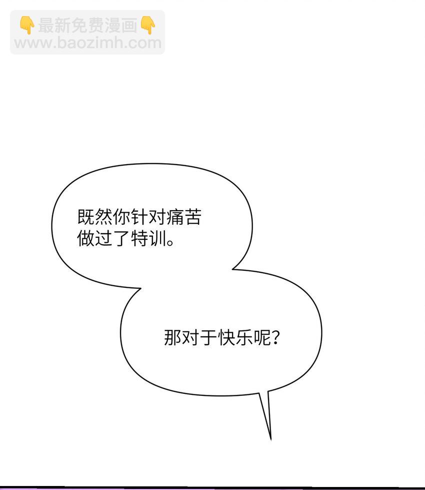 46 让魔界再次伟大(1/3)-第47话