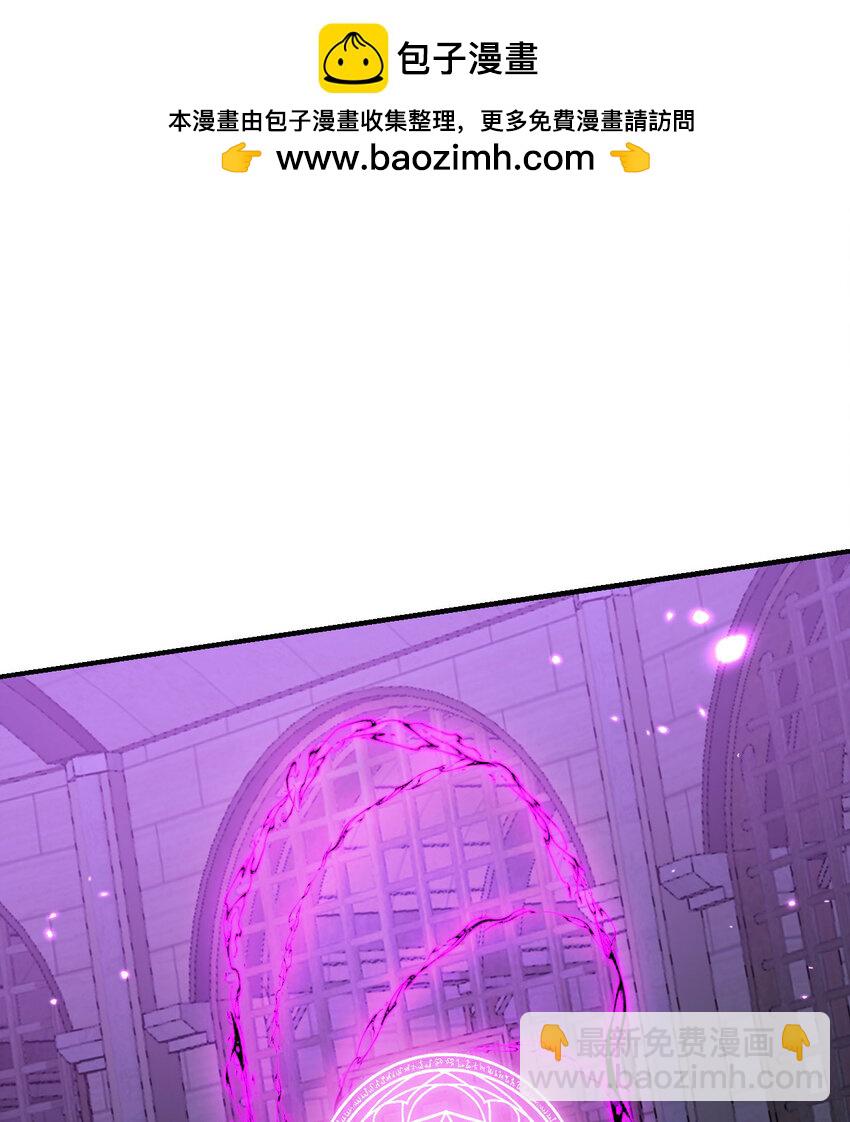 46 让魔界再次伟大(1/3)-第47话