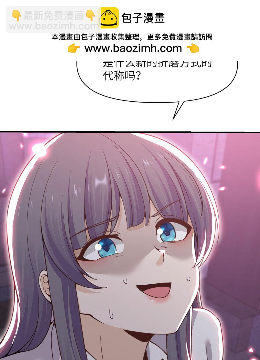 46 让魔界再次伟大(1/3)-第47话