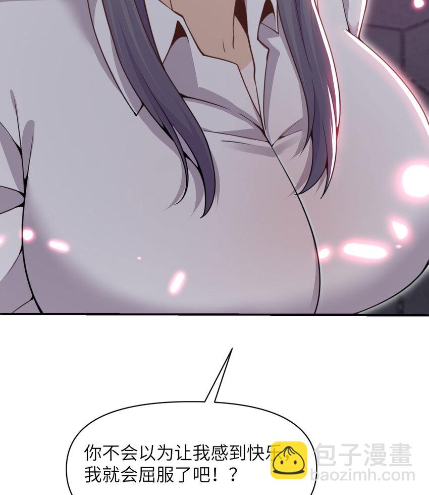 46 让魔界再次伟大(1/3)-第47话