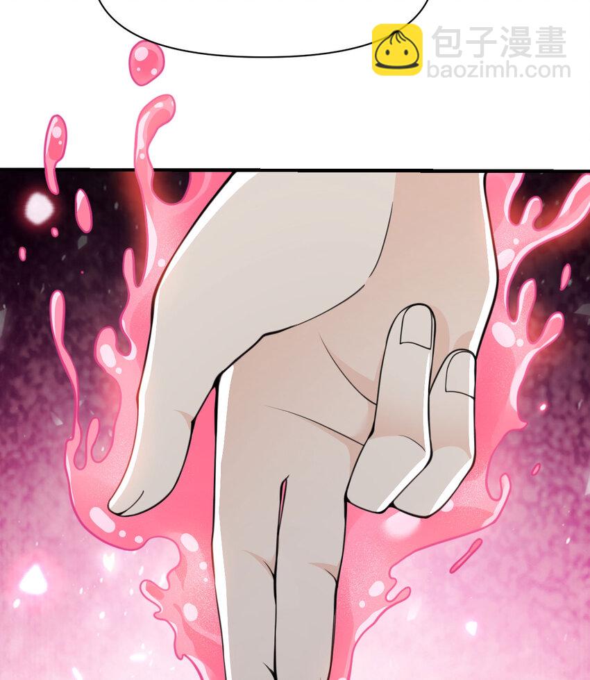 46 让魔界再次伟大(1/3)-第47话