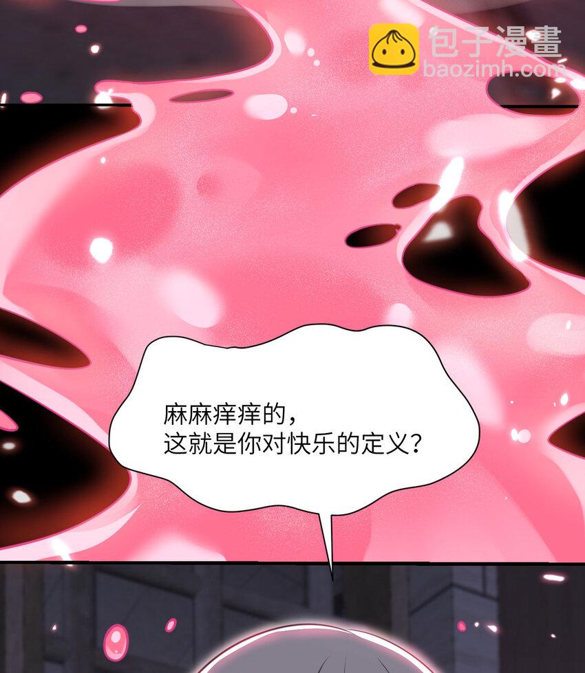 46 让魔界再次伟大(1/3)-第47话