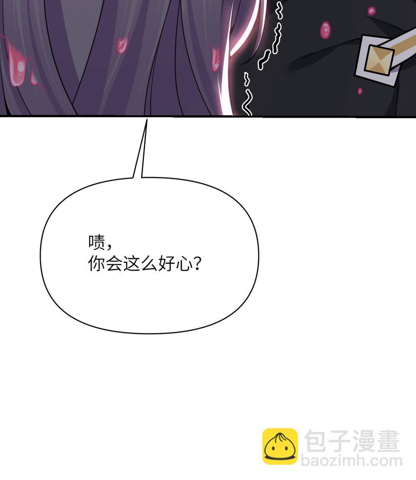 46 让魔界再次伟大(1/3)-第47话