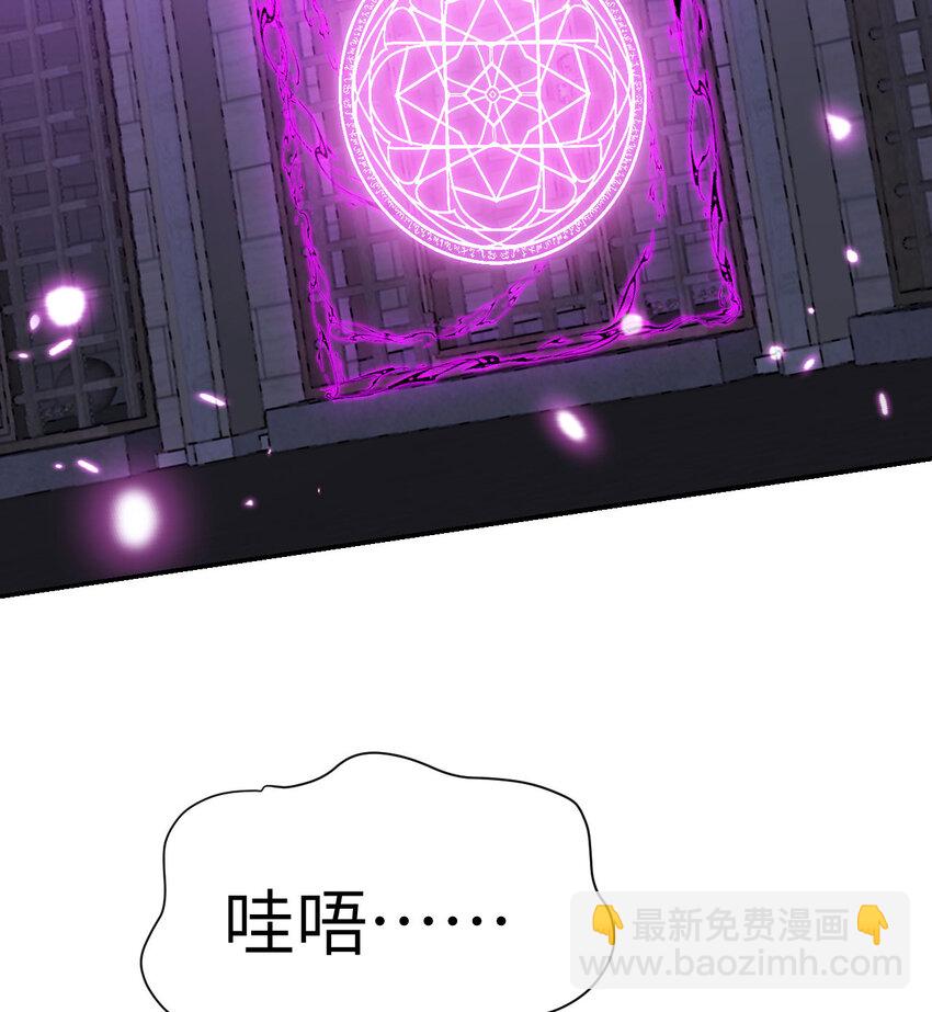 46 让魔界再次伟大(1/3)-第47话