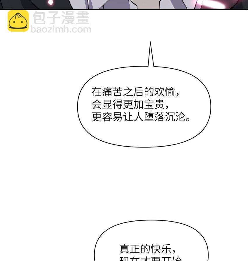 46 让魔界再次伟大(1/3)-第47话