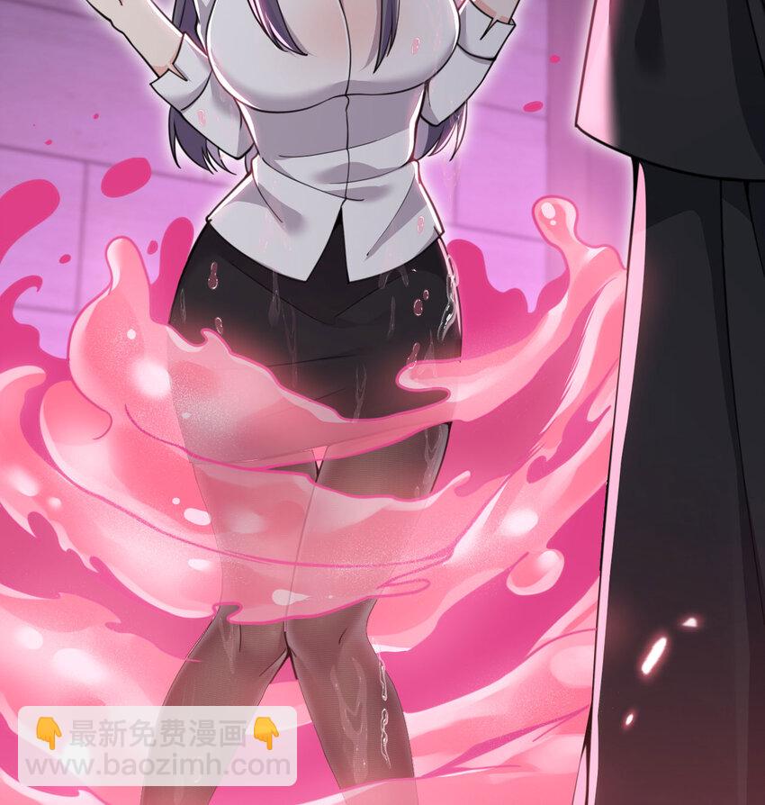 46 让魔界再次伟大(1/3)-第47话