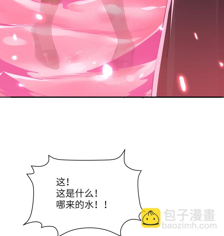 46 让魔界再次伟大(1/3)-第47话