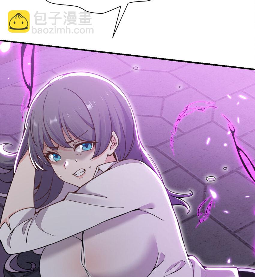 46 让魔界再次伟大(1/3)-第47话