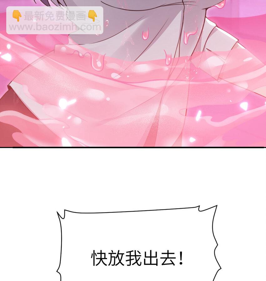 46 让魔界再次伟大(1/3)-第47话