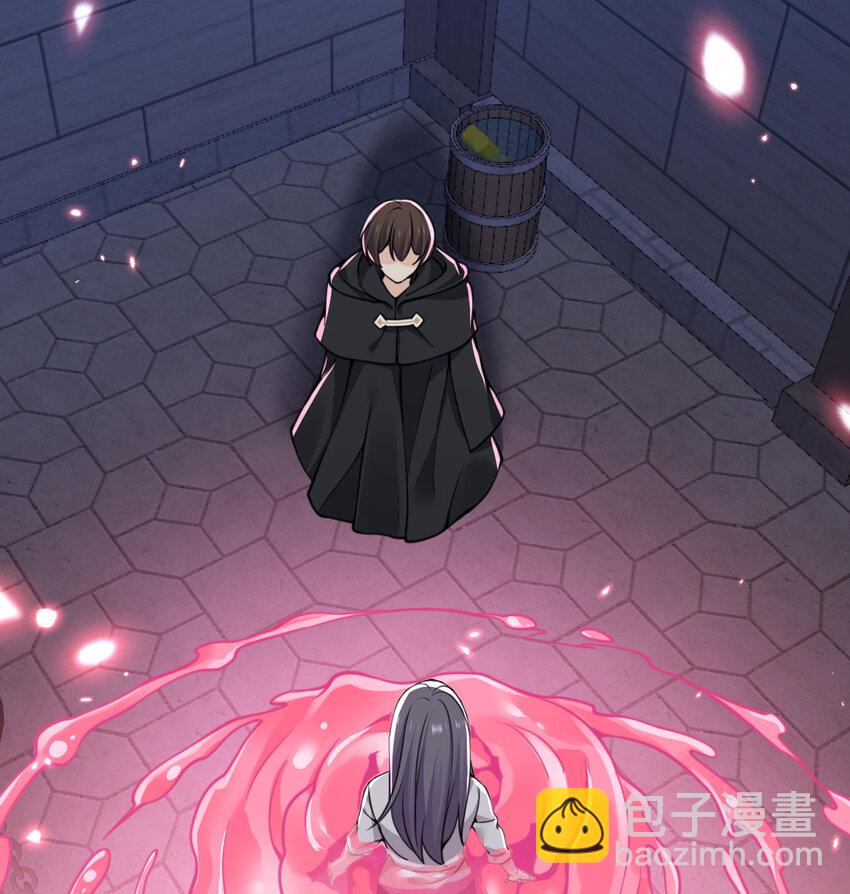 46 让魔界再次伟大(1/3)-第47话