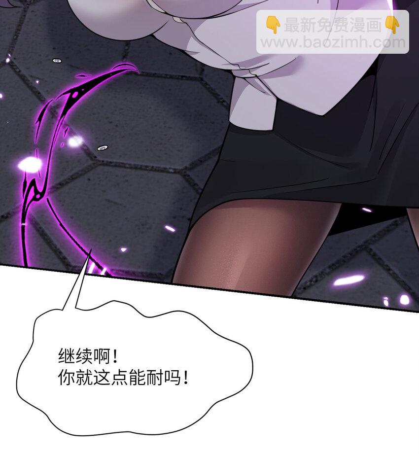 46 让魔界再次伟大(1/3)-第47话