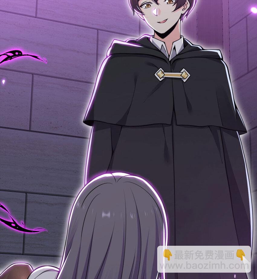 46 让魔界再次伟大(1/3)-第47话