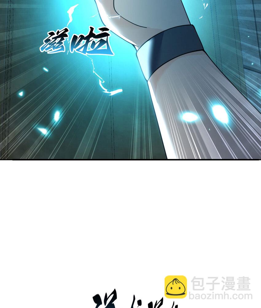 48 密室(1/4)-第49话