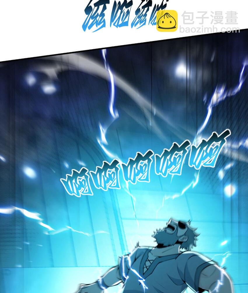 48 密室(1/4)-第49话