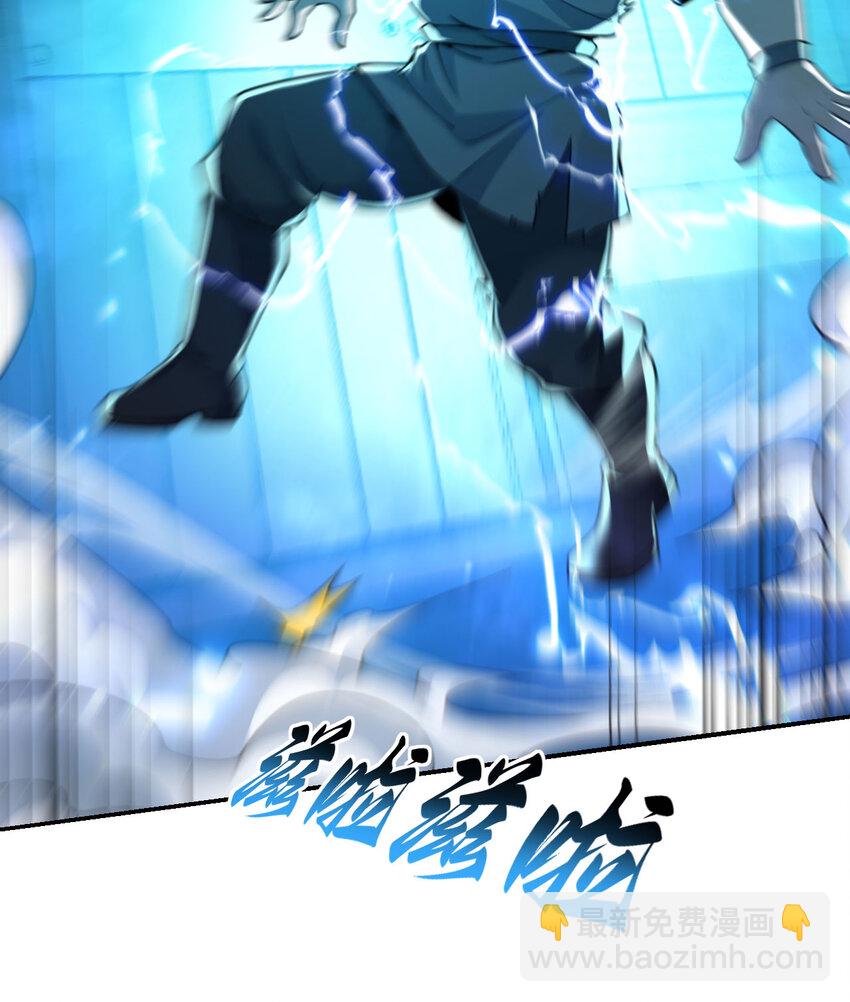 48 密室(1/4)-第49话