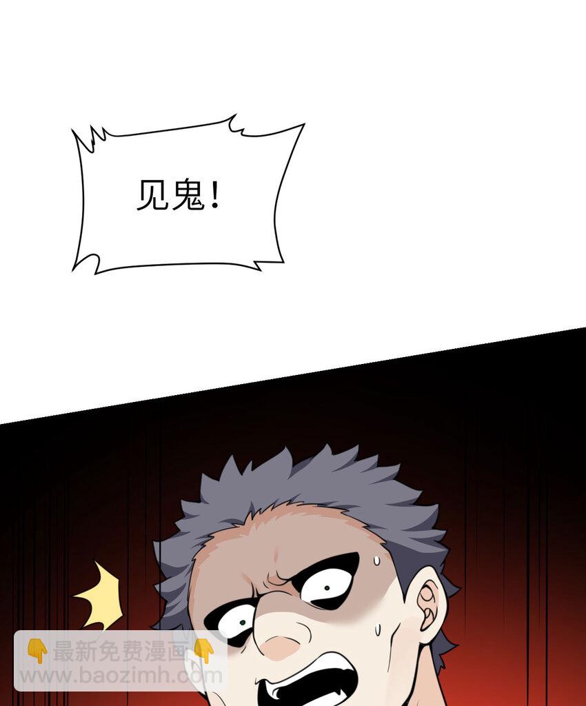 48 密室(1/4)-第49话