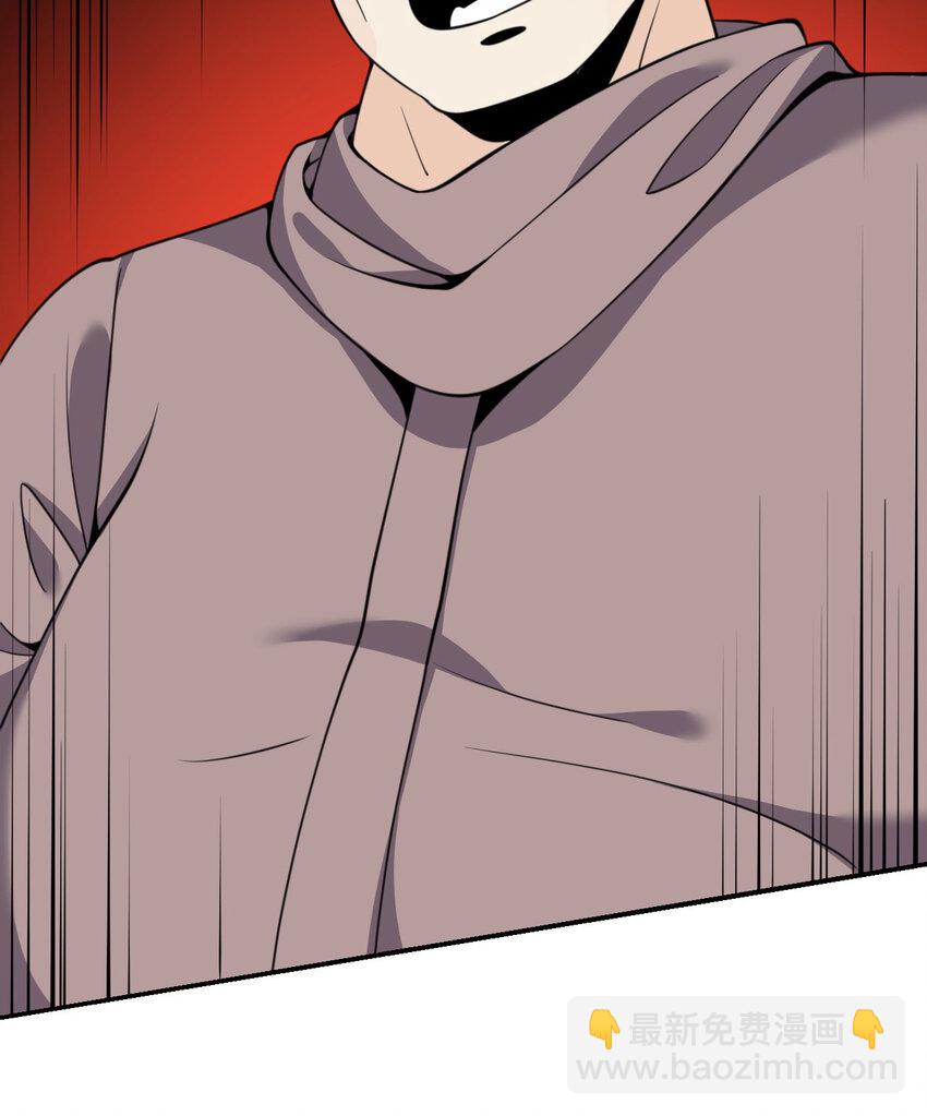 48 密室(1/4)-第49话