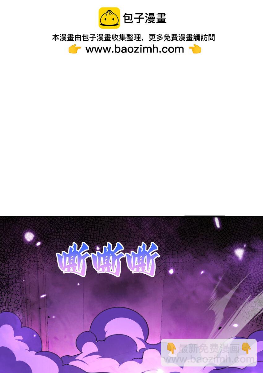 48 密室(1/4)-第49话