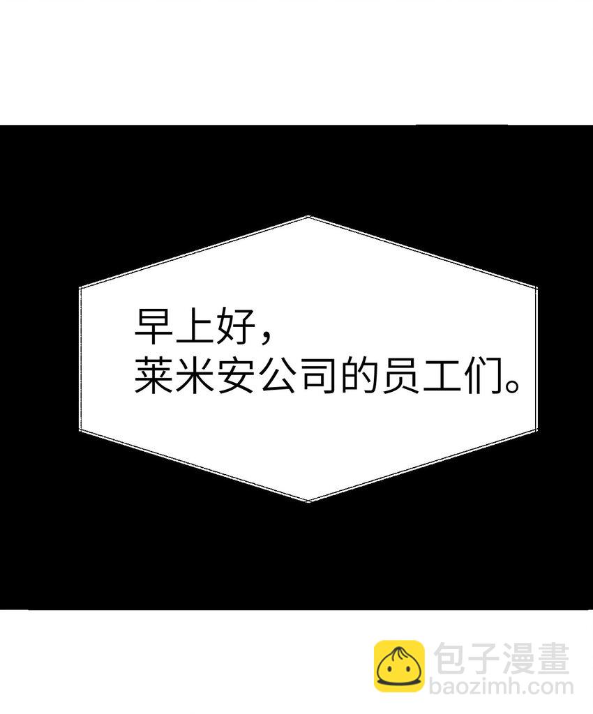 48 密室(1/4)-第49话