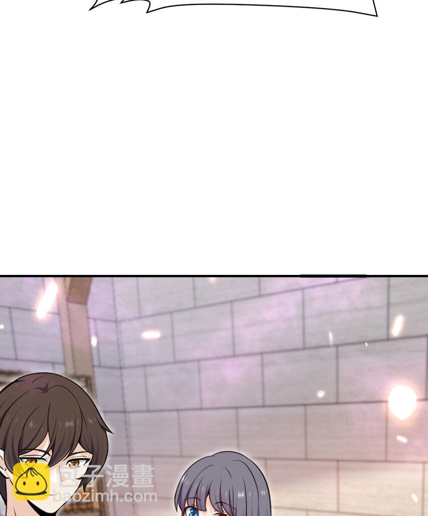 48 密室(1/4)-第49话