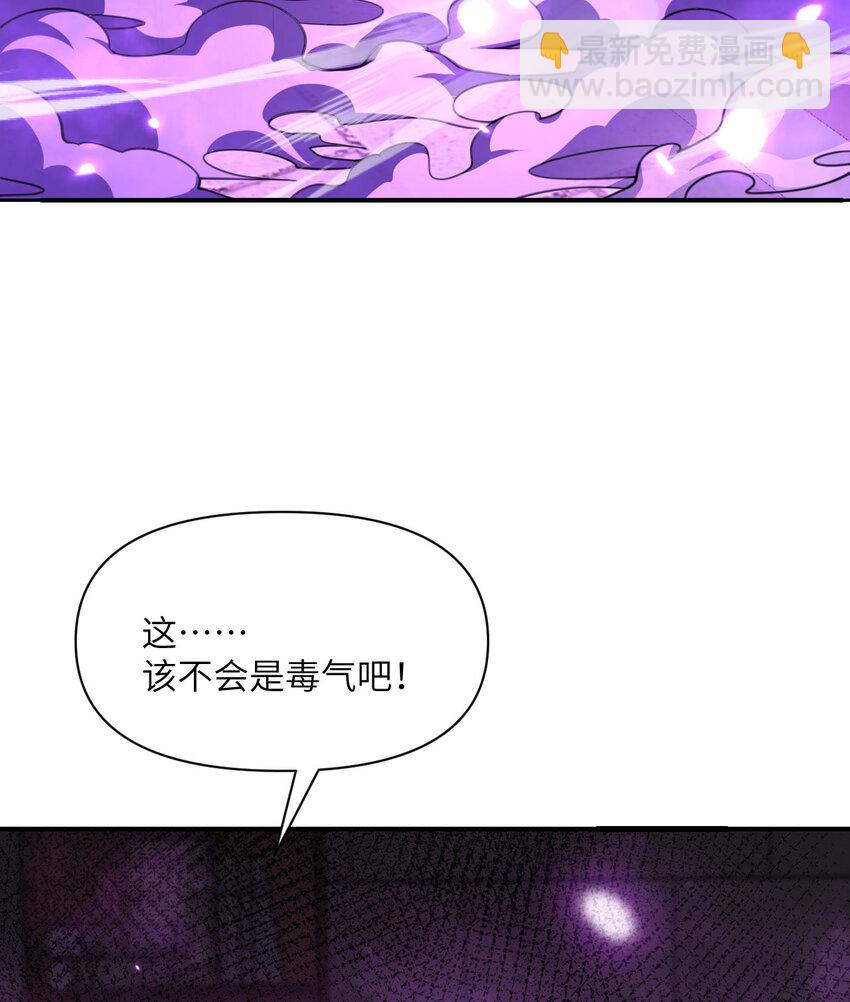 48 密室(1/4)-第49话