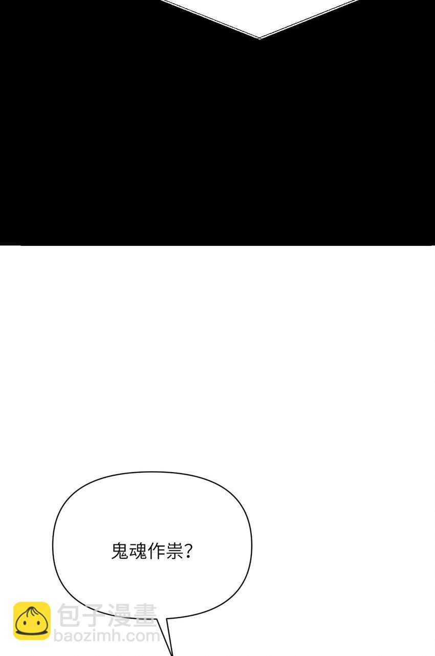 48 密室(1/4)-第49话