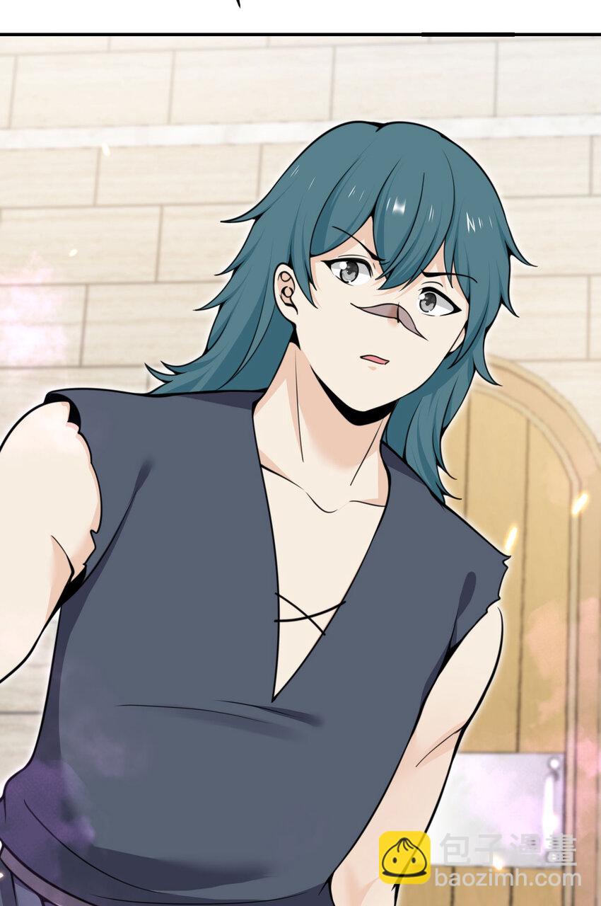 48 密室(1/4)-第49话