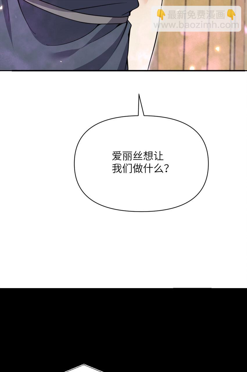 48 密室(1/4)-第49话